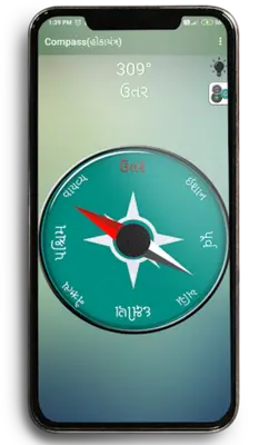 Compass in Gujarati હોકાયંત્ર android App screenshot 0