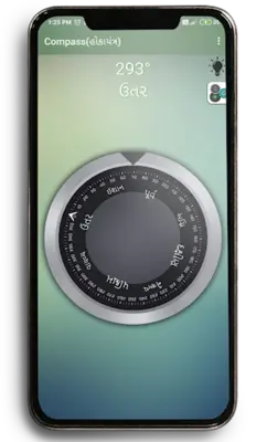 Compass in Gujarati હોકાયંત્ર android App screenshot 3